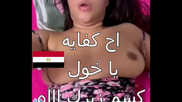 نيك محارم عربي بين لبوة متجوزة واخوها سكس مصري