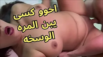 شرموطة مصرية جوزها ينزل وهى تروح لعشيقها ينيكها