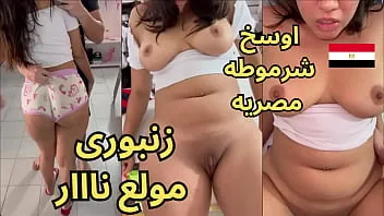 متناكة مصرية بتتناك من فحل عربي جوا شقة دعارة 