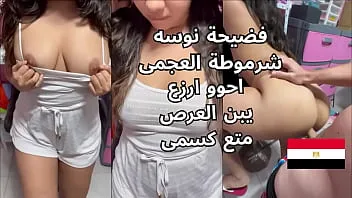 سكس مصري مع نوسه العجمي و عشيقها فحل اسكندراني مصري عنتيل