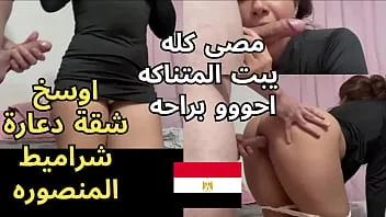 xnxx مصري