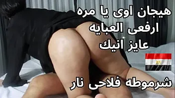 سكس مصري جديد