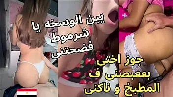 افلام سكس مصرية