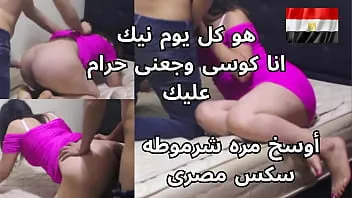 شاب مصري ينيك اخته عافية و يضربها علي طيزها بدون رضاها سكس مصري