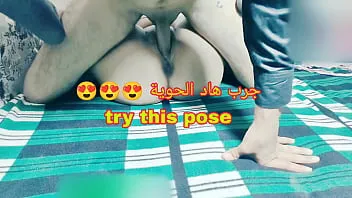 xnxx تونسي ينيك بنته في وضع جنسي جديد ناك طيزها خلاها تصرخ حقيقي
