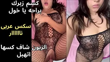 كسم زبرك براحة يا خول الزبون شاف كسها اتهبل xnxx مصري ينيك شرموطة