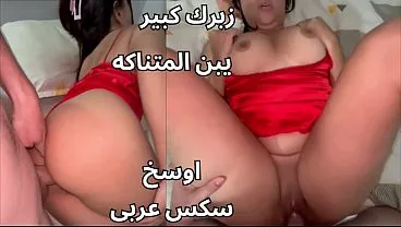 افلام سكس مصري جديد زبرك كبير يبن المتناكه فيلم نيك عربي تويتر